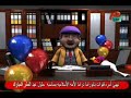 (30) يوميات المفتش كرومبو الحقيقي - عيد ميلاد كرومبو
