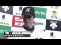 【プロ野球パ】プロ初HRを放った三木、プロ初セーブの香月良のヒーローインタビュー 2015/10/05 M-F 三木美
