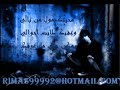 محيتك مول من بالي - فاضل المزروعي