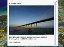 Oversea Bridges Top 10 Oversea Bridges Top 10