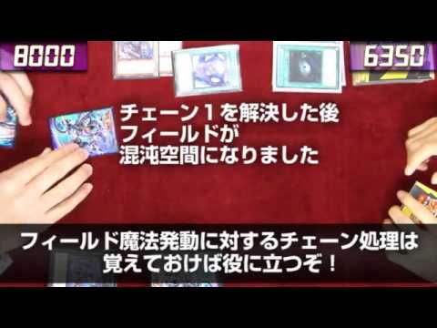 裏CK遊戯王第1試合ヴェルズ対サンダー前編