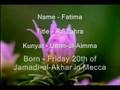 فاطمء ال زهراء (ع س) ولادت-Wiladat of Fatima Al-Zahra (AS)
