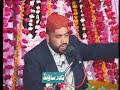 URDU NAAT(Meray Sarkar Mere Baat)AFZAL NOSHAHI.BY Visaal