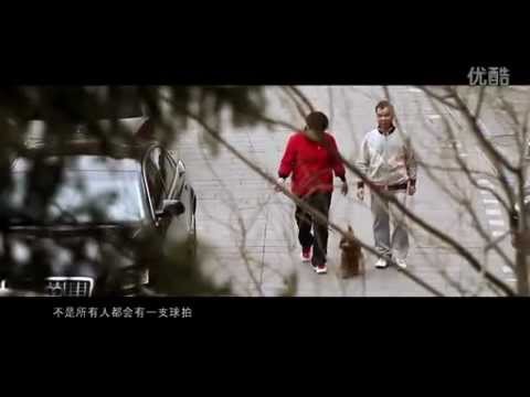 My Arena - Lin Dan ( 风雨操场 - 林丹 )