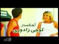 آلبوم جديد افشين ترانه14