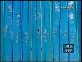 Sydney 2000: Massimiliano Rosolino ORO nei 200 misti
