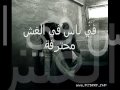 حزين (="."=) المشكلة انك حبيبي