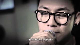 video ปรากฏตัว [Official Lyrics Video]