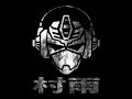 Murasame - The Terminator Theme