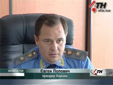 Смотреть видео