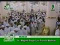 August 15 ~ Maghrib: Surah Huud: Ayaah 112-117