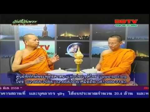 ตระเวนคนตระธรรม20 11 57