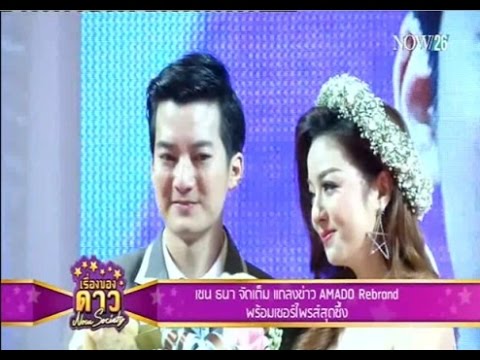 เรื่องของดาว Now Society วันที่ 10 ธันวาคม 2558