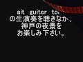 神戸ハーバーランド に又ジャズを聴きに行くモザイク広場で神戸夜景を見ながらジャズを聴けるなんて今夜は最高