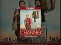 Channo Kamli Yaar Di (2016) - Official Full Punjabi Movie HD Channo Kamli Yaar Di (2016) - Official Full Punjabi Movie HD
