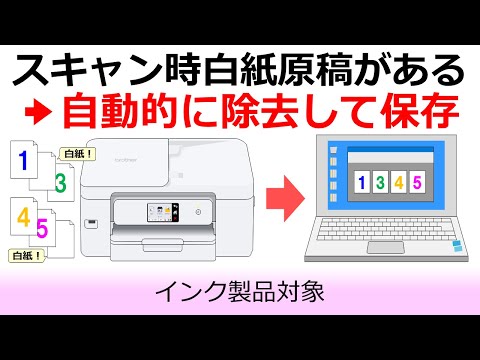 스포츠 토토 결과할 원본에 빈 페이지가 있는 경우 빈 페이지를 제외하고 데이터를 저장하세요