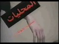 Girls Gone Wild in Iraq Girls Gone Wild in Iraq