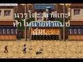 videos de SaSuke Vs NaRuto