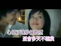 Janice - Xin Luan Ru Ma 衛蘭 - 心亂如麻