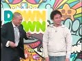 [ガキの使い]トーク「チャイルドロック」 のサムネイル