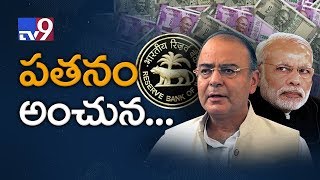 Indian Economy on a Knife Edge || News Watch || TV9