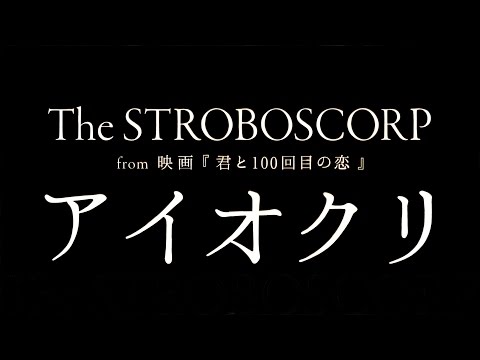 動画