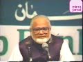 Muzaffar Warsi - Ghazal \ Muzaffar Warsi - Ghazal \