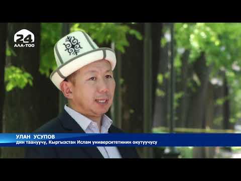 Атайын репортаж: Обочодо тутулган орозо