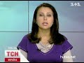 Видеоновость ДТП в Швейцарии: трое детей пока в коме