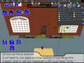 VBS Virtual Builder Studio - Window and Door tutorial
