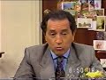 Incendio Apumanque 1992 - Entrevista 2 - p/2 de 2