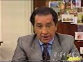 Incendio Apumanque 1992 - Entrevista 2 - p/2 de 2