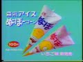 ぬ～ぼ～