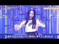 【うたコン】櫻坂46 「愛MUST BE」(谷口愛季 センター NHK) 「Best Friend」2026年10月13日