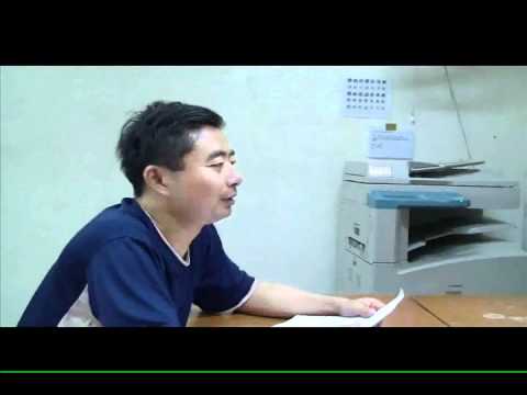 See video