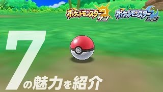 Novo Trailer Pokemon Sun & Moon