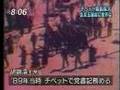胡錦涛は1989年チベット虐殺の張本人
