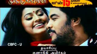 Murattukaalai Tralier Ayngaran HD Quality