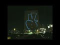 Laser Tag - by graffitiresearchlab.com Laser Tag - by graffitiresearchlab.com