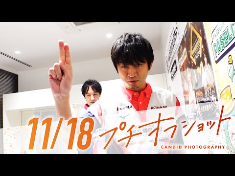 公式オフショット