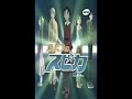 Twin Spica 18 - Marika y Marika (1/3) Twin Spica 18 - Marika y Marika (1/3)