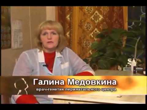 Видео: Фолиевая кислота для зачатия ребенка