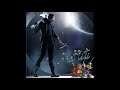Chris Brown (feat. Trey Songz & Game) - Wait (Graffiti Album) HQ
