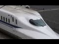 【JR東海】N700系Z-0編成 東海道新幹線 浜松町駅陸橋から撮影 shinkansen