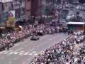 Formula 1 Street Demonstrations
