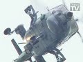 RAF Cosford Airshow 2008