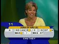 Premiere Episode of That's the Question