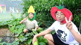 2023 농림수산식품교육문화정보원에서 주최한 제5회 팜터지고 펀한 농업.농촌 영상 공모전에  작곡.공동작사.음원제작을 담당  우수상을 수상함