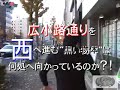 名古屋の今池にある老舗の風俗店