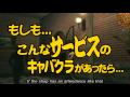 【MGO クラン】MY GAL 動画 Part3!!! ドリフパロディ♪